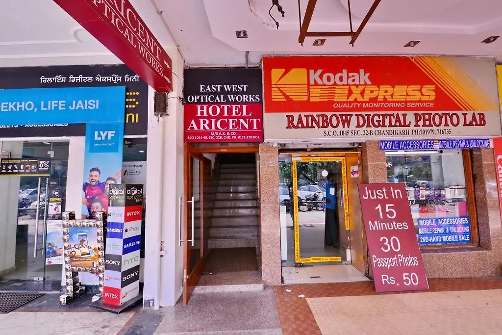 Hotel Aricent Chandīgarh